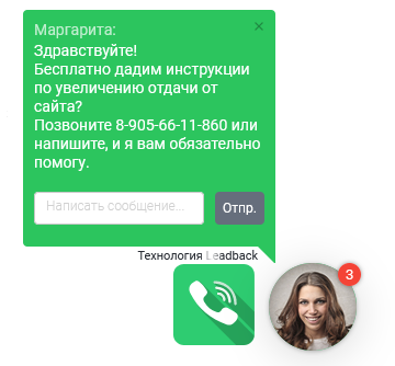 онлайн консультант в компании Вебразработка онлайн консультант в Нижнем Новгороде