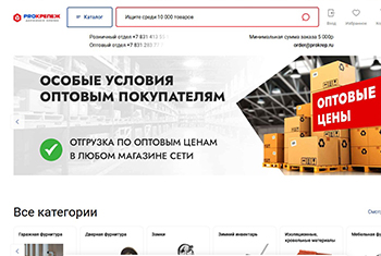 Продвижение сайта компании PROкрепеж