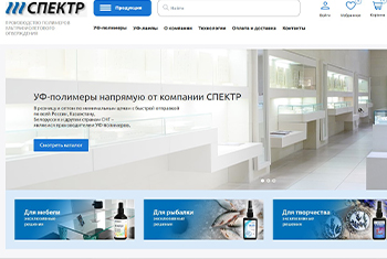 Продвижение сайта компании Спектр